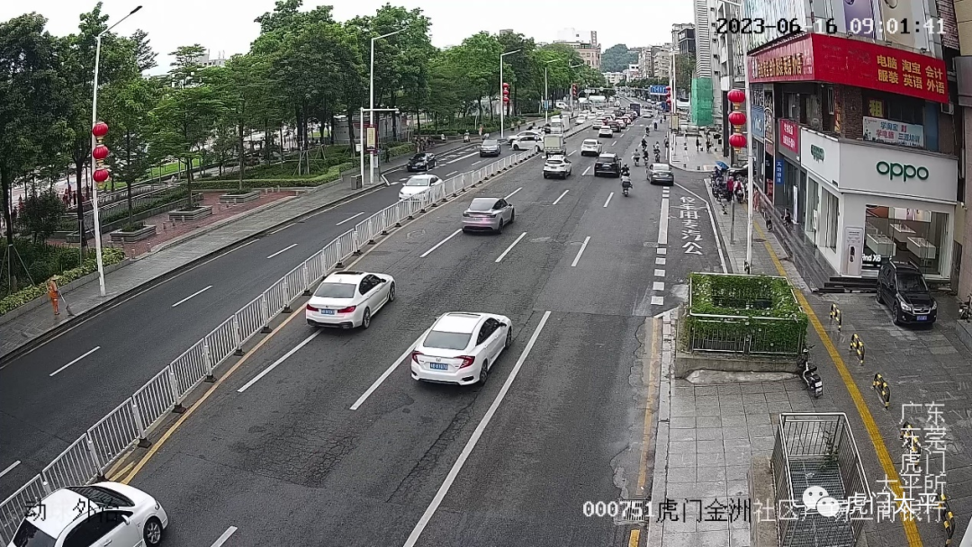 紧急提醒！凌晨突发！@东莞人小心啊！