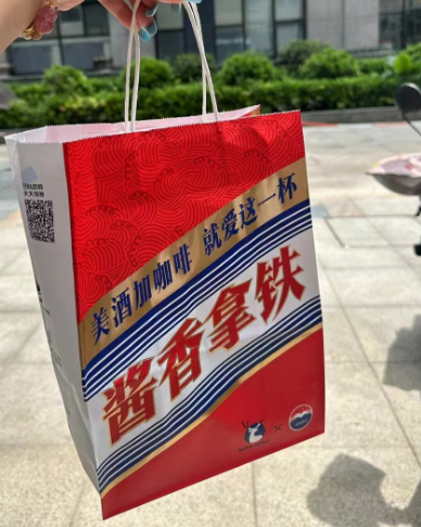注意了！东莞人朋友圈都在喝的“茅台咖啡”！被曝光了……