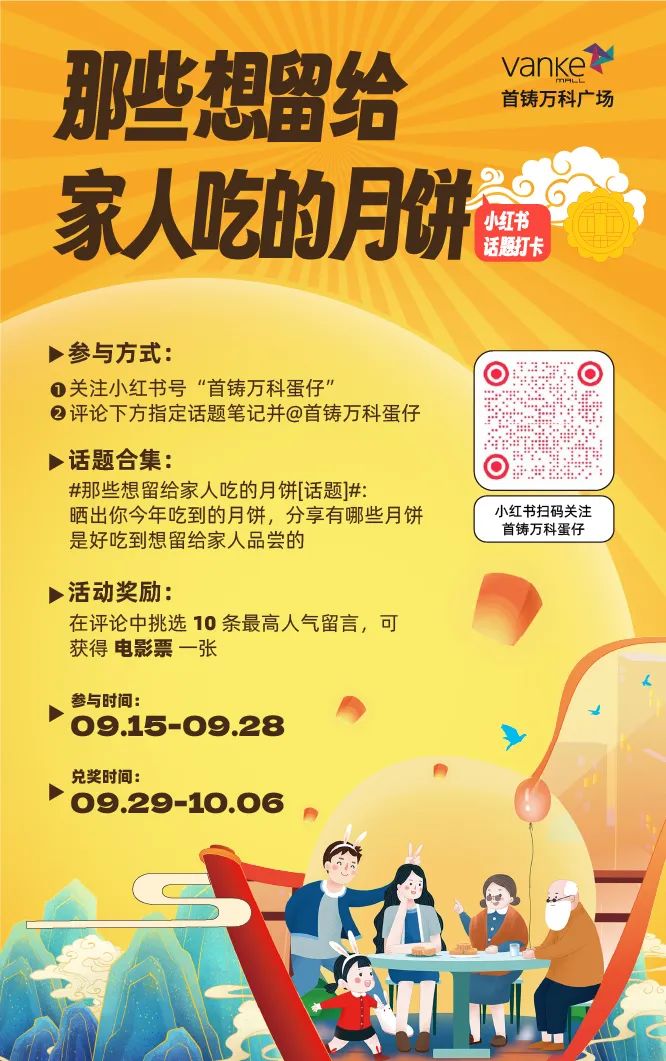国庆东莞人都涌到这里~