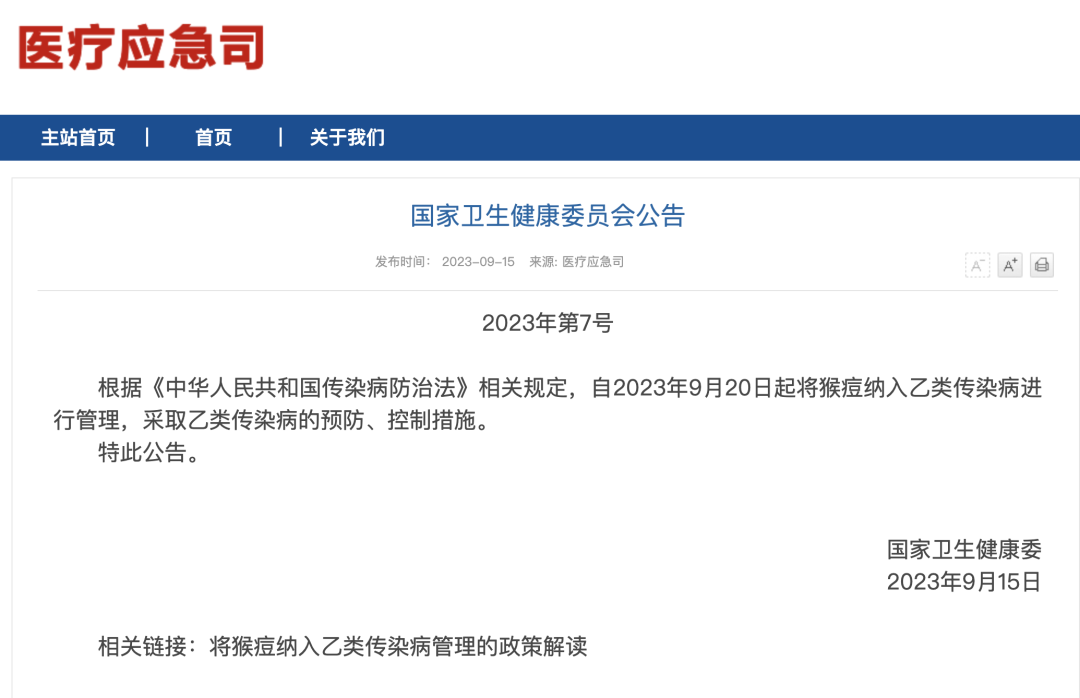 刚刚通报！新增501例确诊！