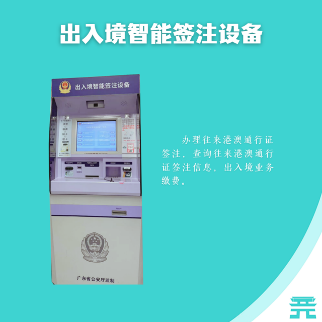 东莞最新通告