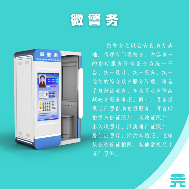 东莞最新通告