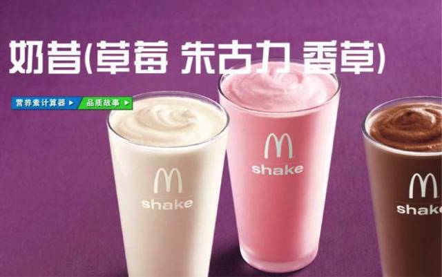 停售！麦当劳突然宣布！