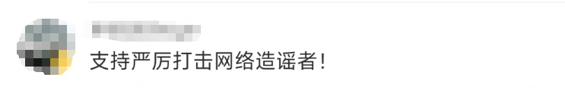 “飞哥在东莞”被判刑！
