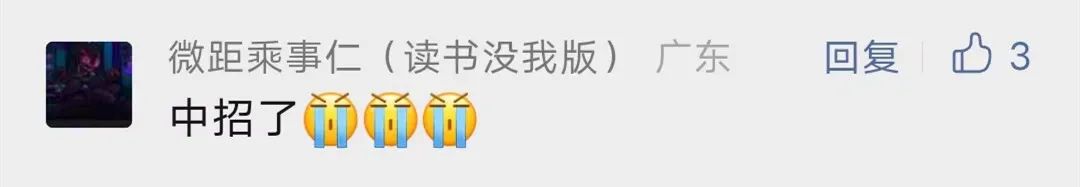 一天爆发900例！东莞疾控紧急提醒！