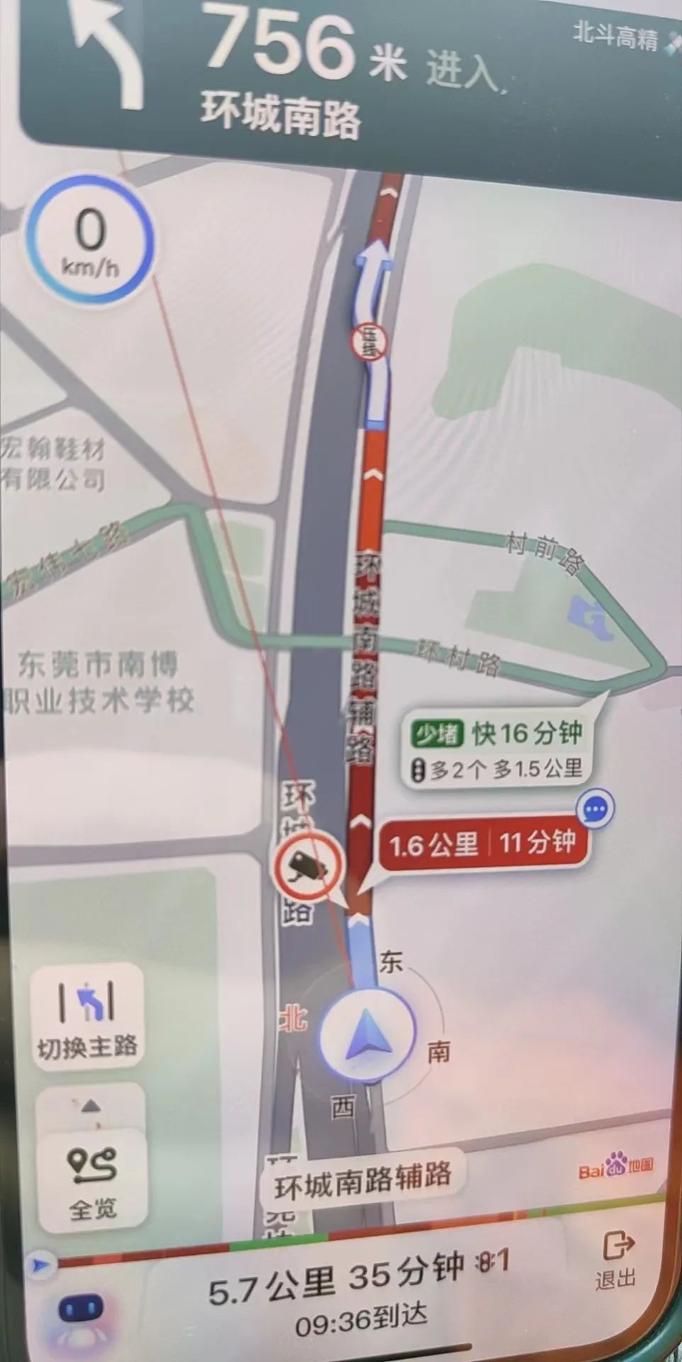 突发! 东莞这条路大大大塞车! 很多人的全勤奖没了...