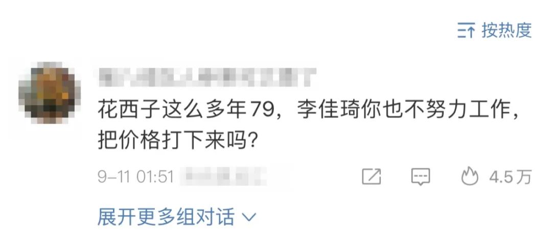 9！限100盒！飞天揽月月饼价格打下来了！香醇奶香，一口爆浆流心！！"