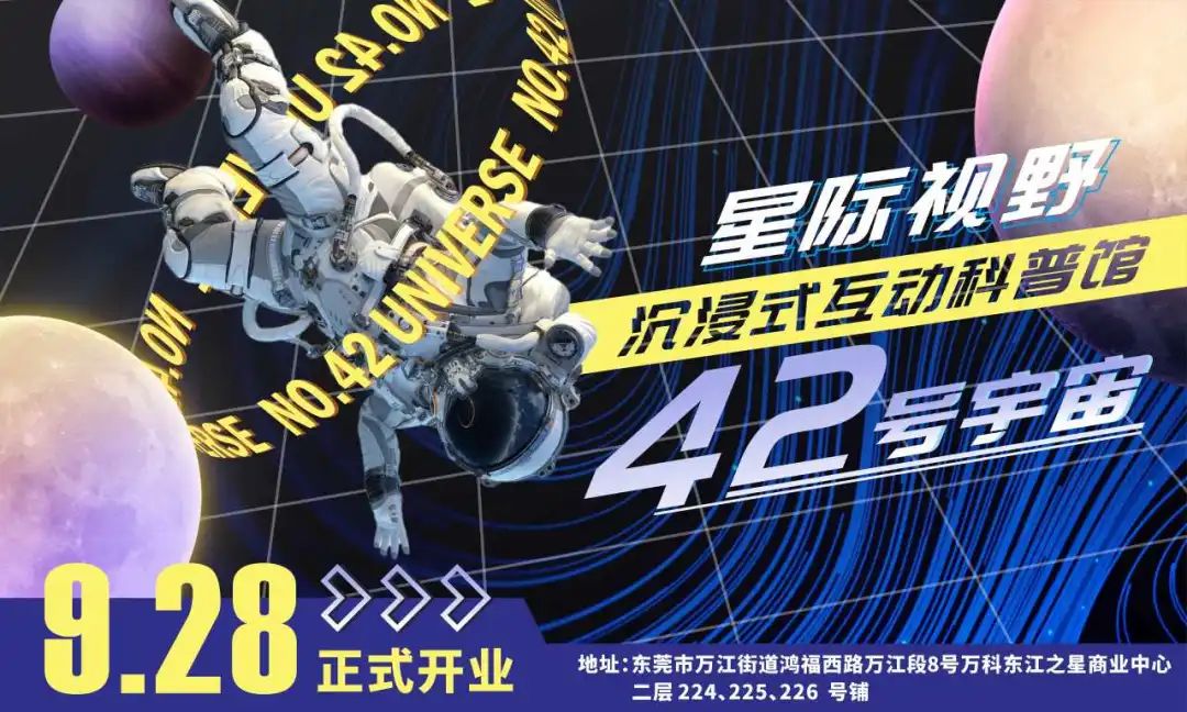 国庆东莞人都涌到这里~