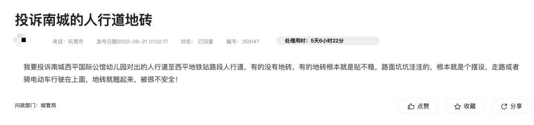 小心！东莞路上出现这种"暗器"，已有人因此中招！
