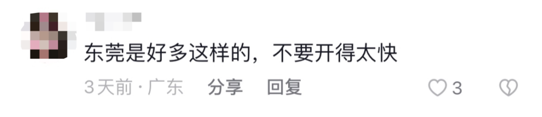 小心！东莞路上出现这种"暗器"，已有人因此中招！