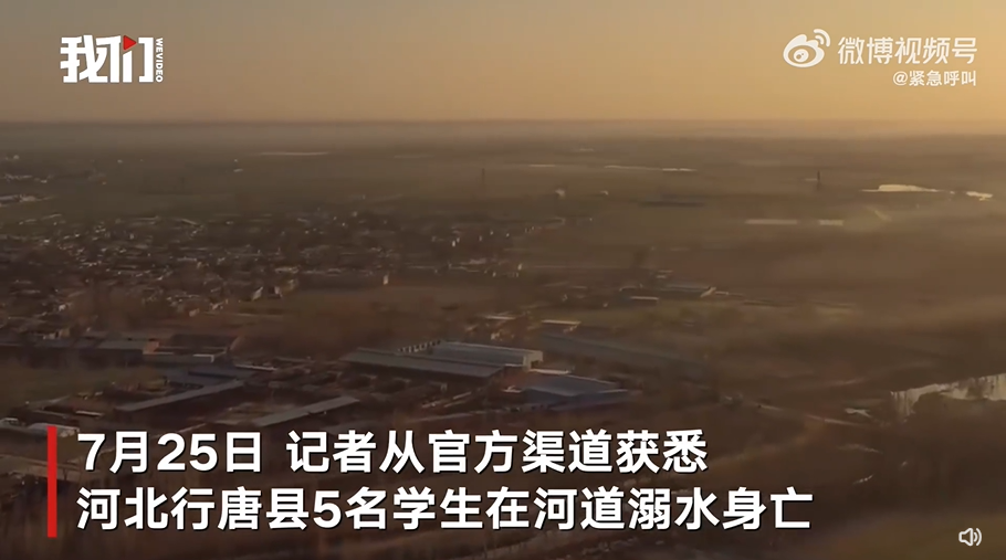 广东突发，已全部遇难！