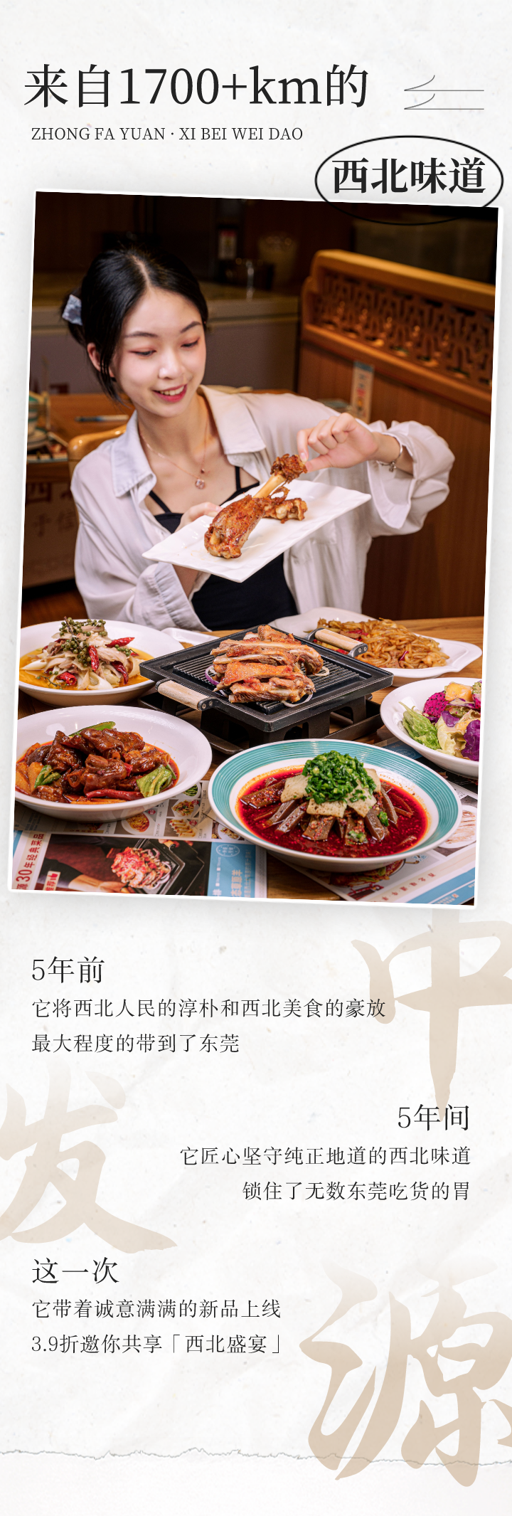 .9折！太上头！这家「30岁」的老牌西北菜，一周连跑7天都嫌少…"