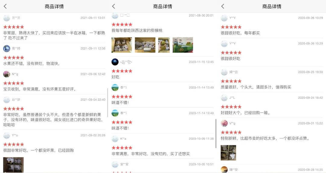 【中秋礼盒】陕西徐香猕猴桃直降10元，甜美多汁，鲜香甜糯！品尝自然美味……
