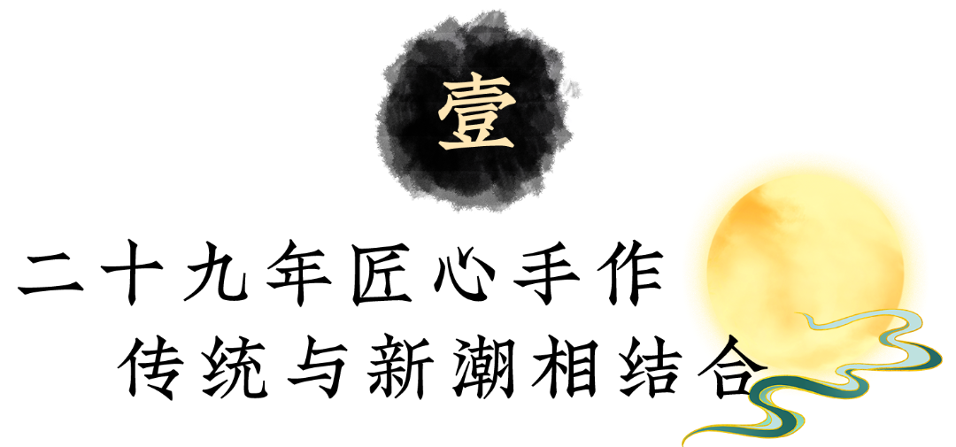 爆红！东莞网红月饼登上央视！
