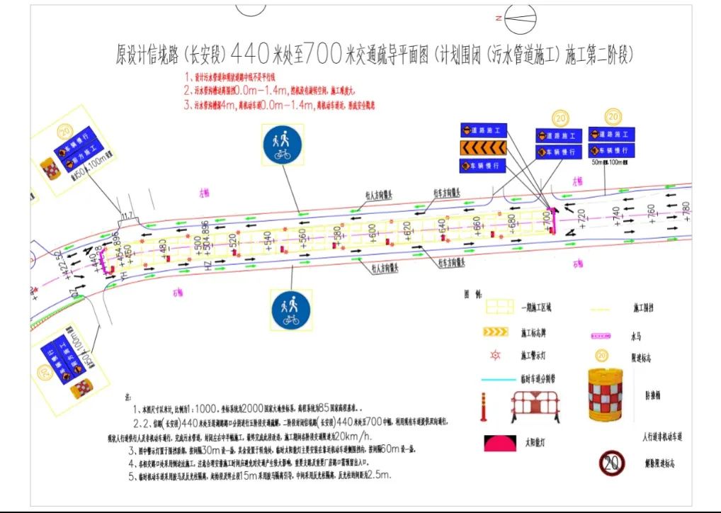 突发! 东莞这条路大大大塞车! 很多人的全勤奖没了...