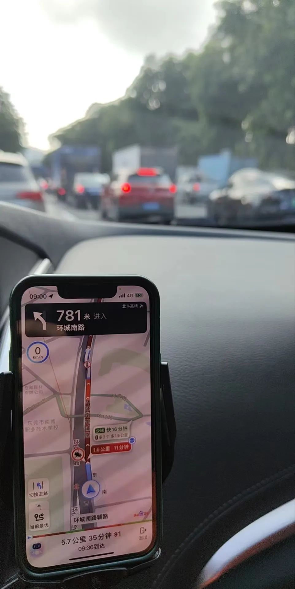 突发! 东莞这条路大大大塞车! 很多人的全勤奖没了...