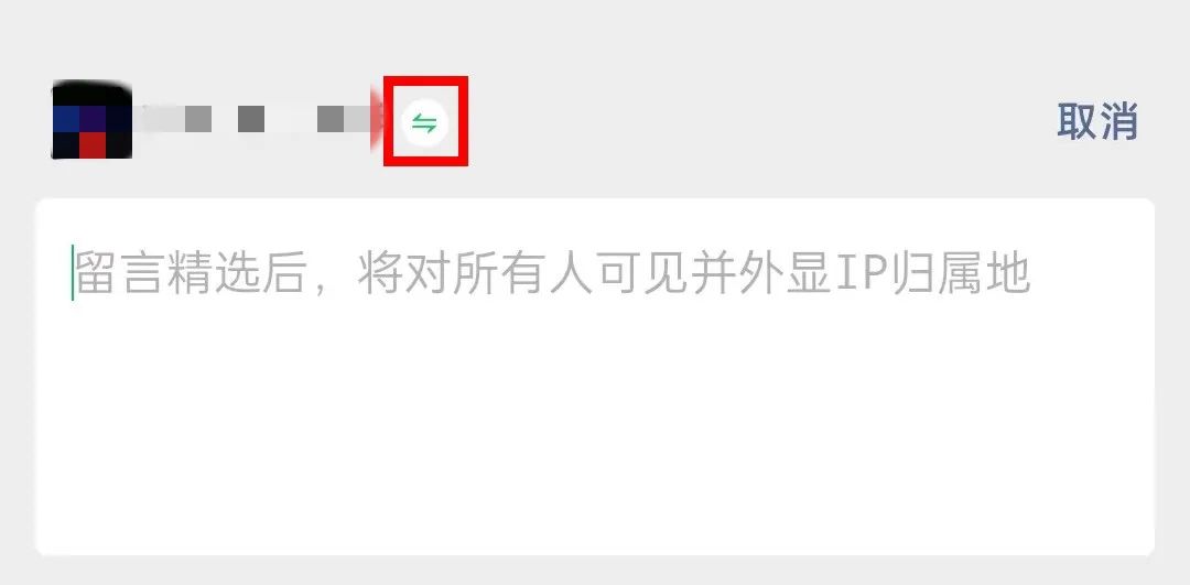微信又又又更新了！网友：新功能真香！