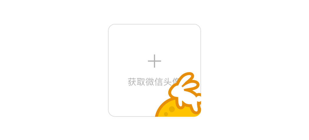 微信上新了！网友：马上换！
