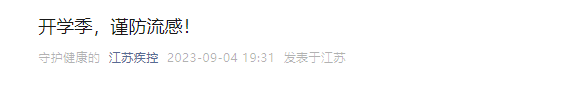 一天爆发900例！东莞疾控紧急提醒！
