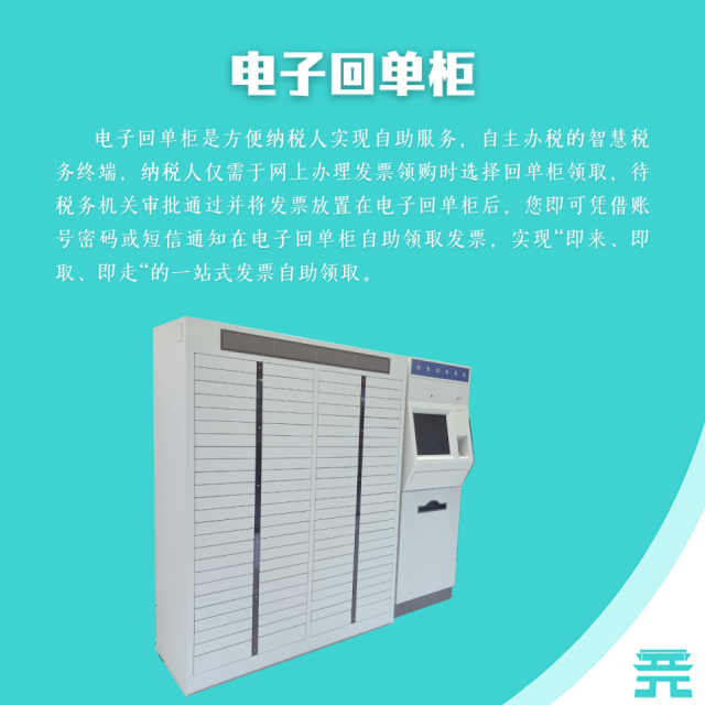 东莞最新通告