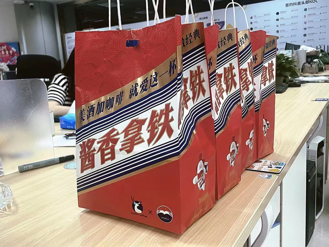 注意了！东莞人朋友圈都在喝的“茅台咖啡”！被曝光了……