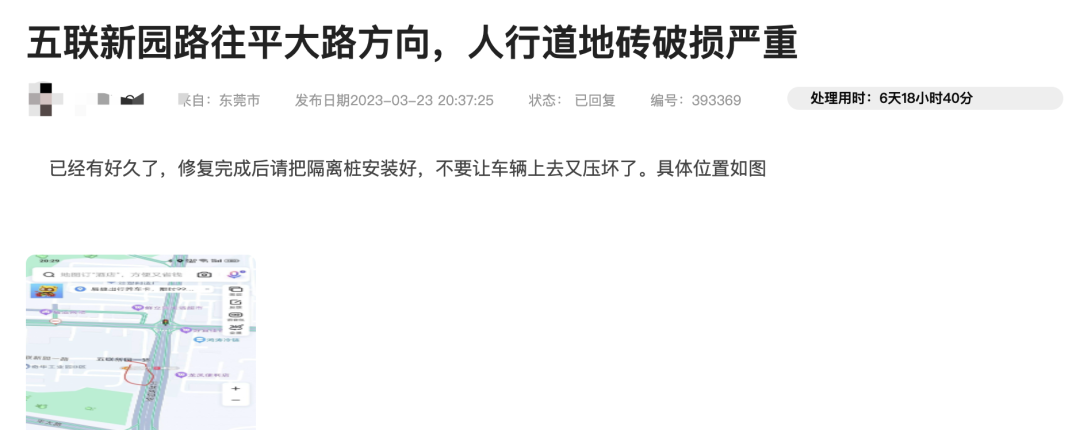小心！东莞路上出现这种"暗器"，已有人因此中招！