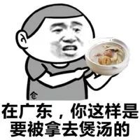00蚊/斤！东莞这种遍地生长的菌子火了！全身都是宝……"