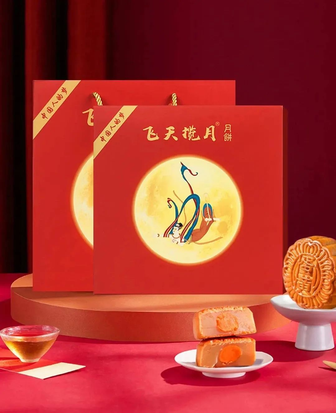 【极速发货】中秋将至有颜有料的月饼，这款全满足！5折包邮！