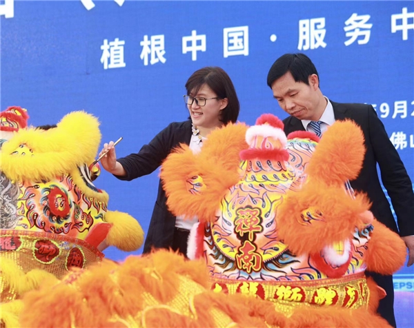 百事公司华南首家食品工厂正式投产 绿色智慧新工厂 引领行业高质量发展