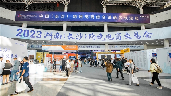 Payoneer派安盈受邀参展湖南跨交会 湘企出海再添强劲助力