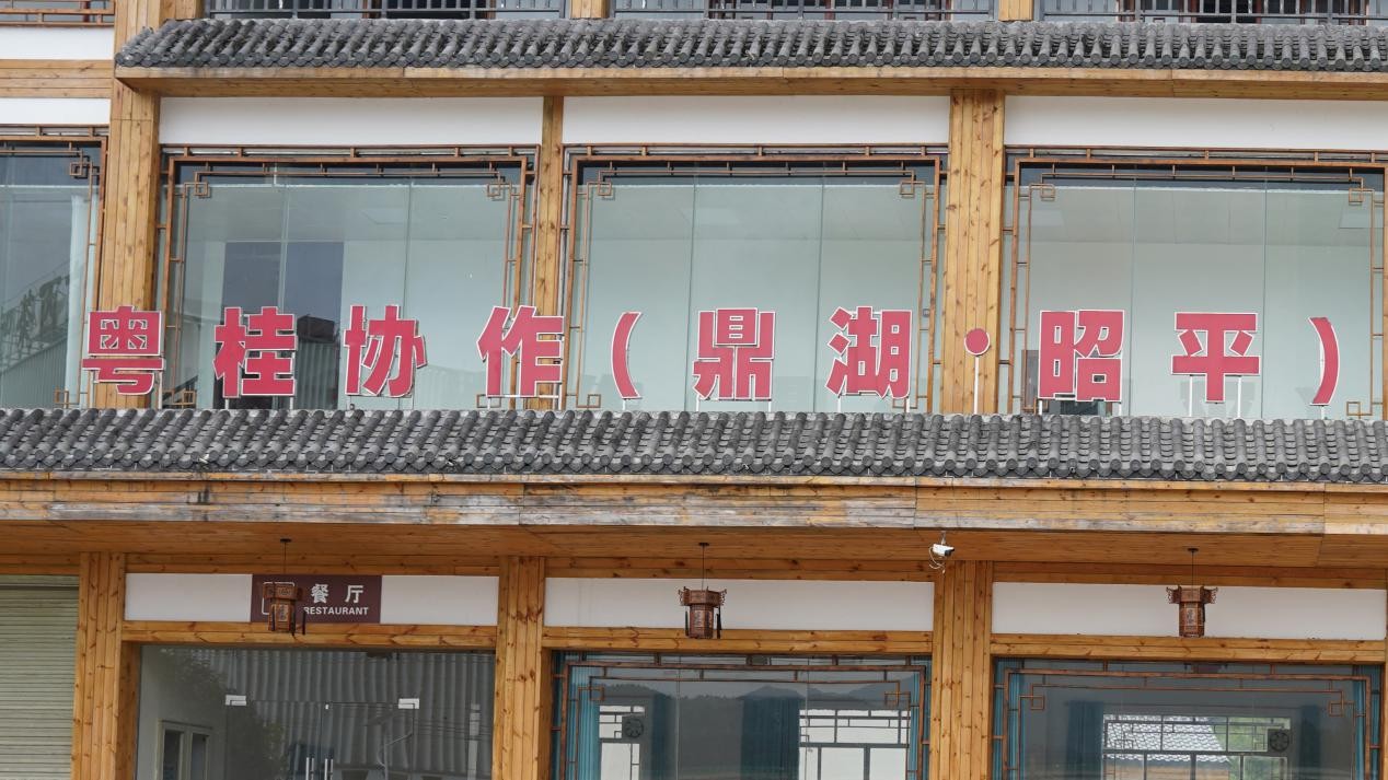 6家粤港澳大湾区主流媒体齐聚贺州，探访温泉之城的东融活力"