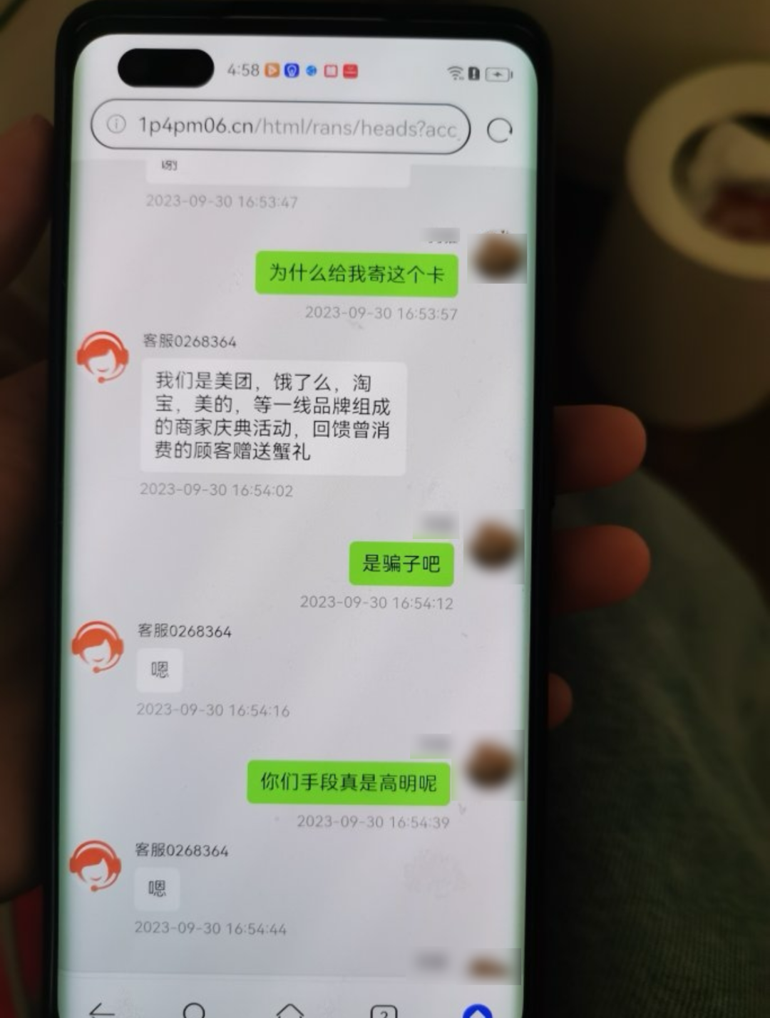 扩散! 最近东莞人收到这种卡一定要小心! 全国多人中招!