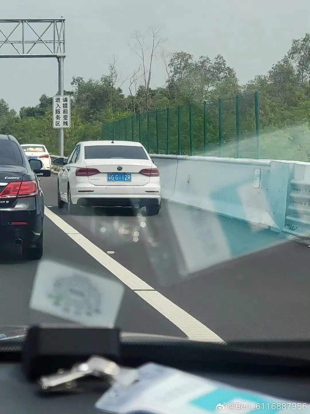 粤S*****车主，你被曝光了！全部罚200扣6分！