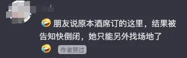 突然! 东莞30年老字号, 宣布停业! 很多东莞人都去过...