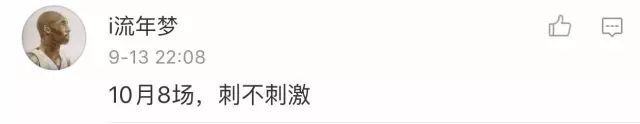 崩溃！国庆8天要去8场婚礼！1个月工资全没了！网友：东莞只要…