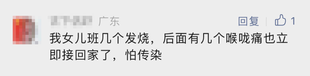 冻醒！冷空气来了！请戴口罩！扩散周知！