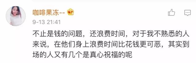 崩溃！国庆8天要去8场婚礼！1个月工资全没了！网友：东莞只要…