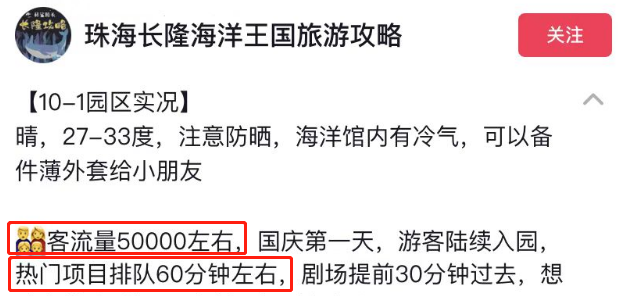 突发意外！都后悔了！剩下一个...