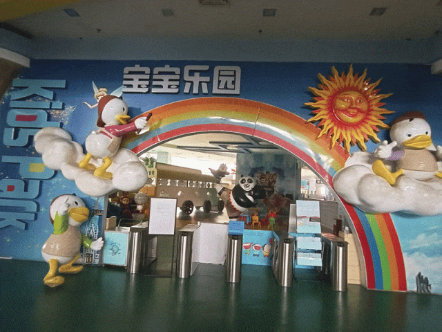 再见了！华南MALL!