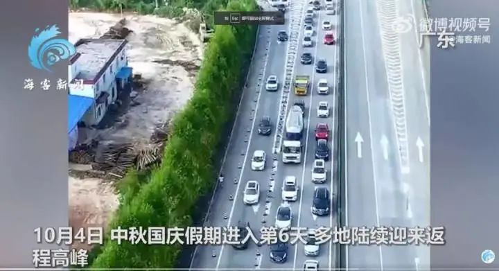 小时开10公里、高速上全是“聪明人”？假期返程高峰来了，交警提醒→"