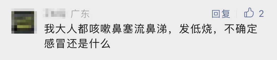 冻醒！冷空气来了！请戴口罩！扩散周知！
