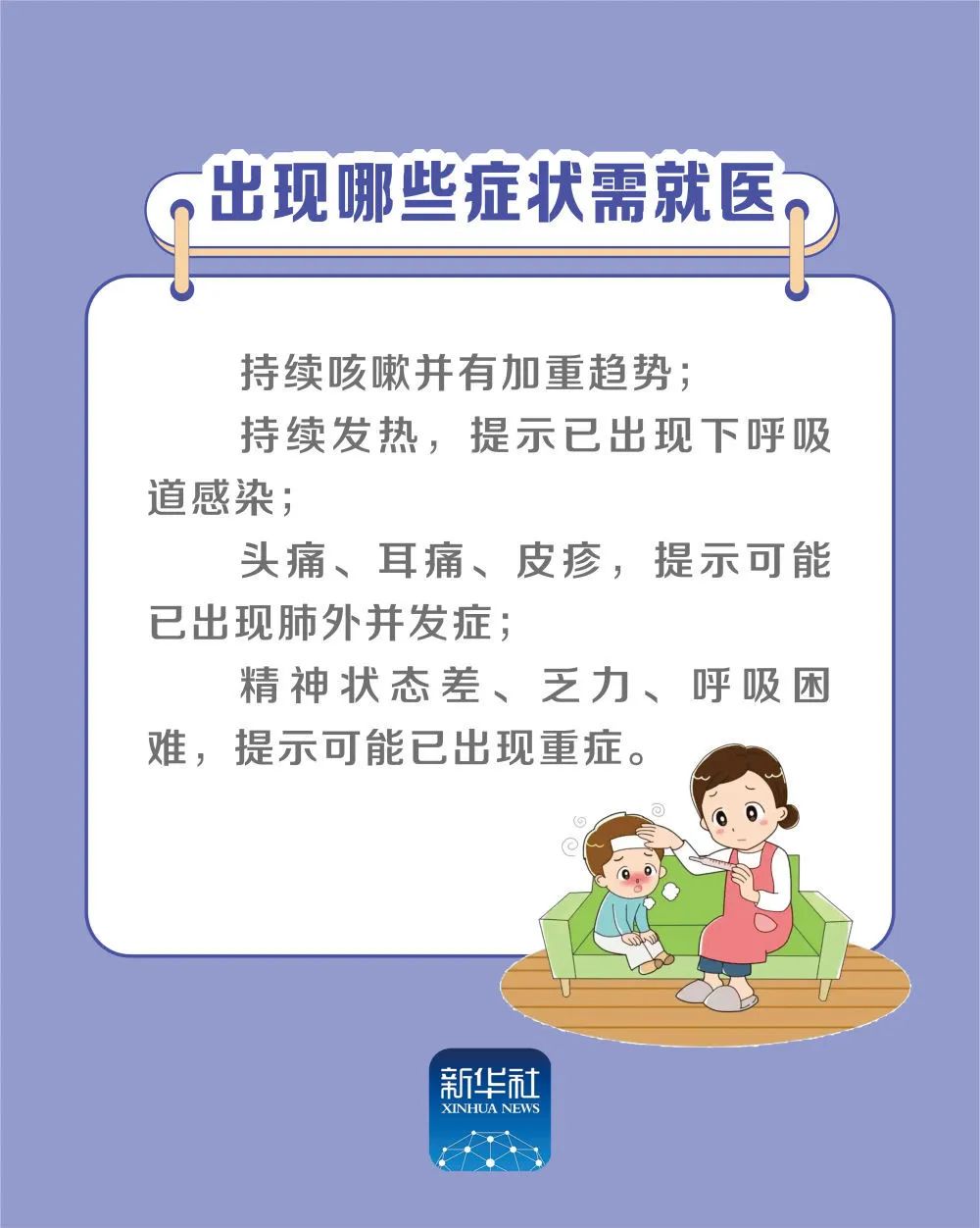 紧急扩散！有风险！慎用！