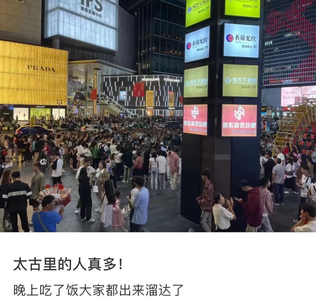“3分钟走两步”！东莞一景区紧急提醒！