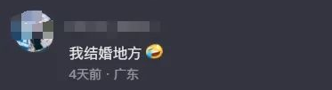 突然! 东莞30年老字号, 宣布停业! 很多东莞人都去过...