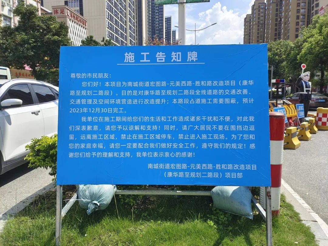 紧急提醒！东莞多镇区发布公告！