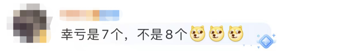 崩溃！国庆8天要去8场婚礼！1个月工资全没了！网友：东莞只要…