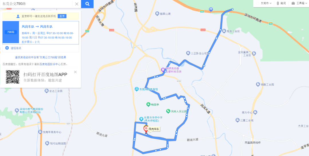 轮到城区！下周起！东莞这些公交要招手才停！