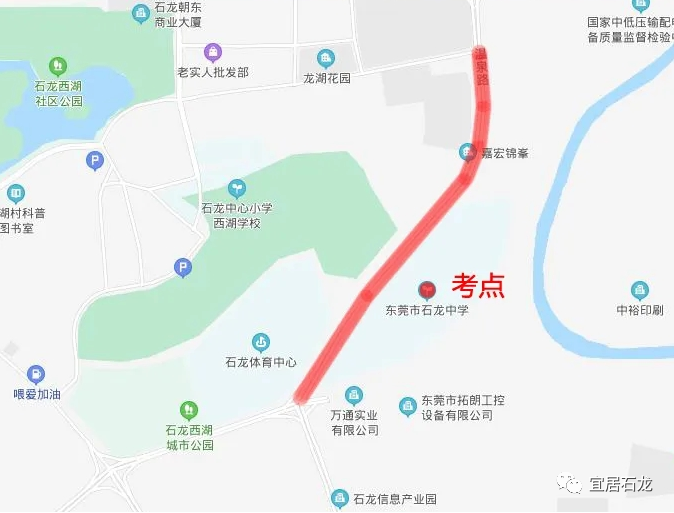 最新通告！明起，东莞这些地方限行！禁行！
