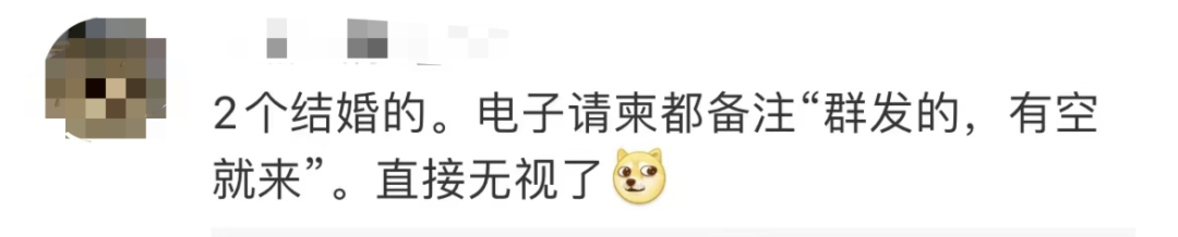崩溃！国庆8天要去8场婚礼！1个月工资全没了！网友：东莞只要…