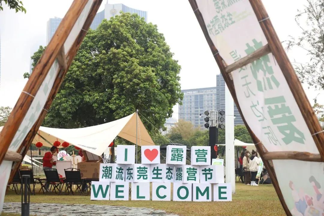 东莞：今后，请叫我“超大城市”！